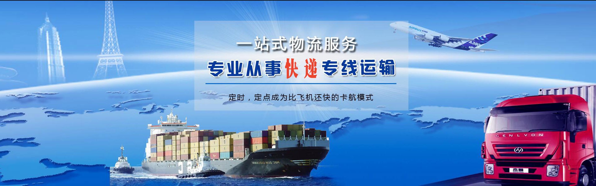 花都到太原物流公司-花都至太原物流专线-花都空运到太原-优时通物流有限公司