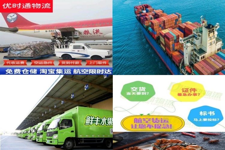 花都到太原航空货运公司-花都到太原物流专线